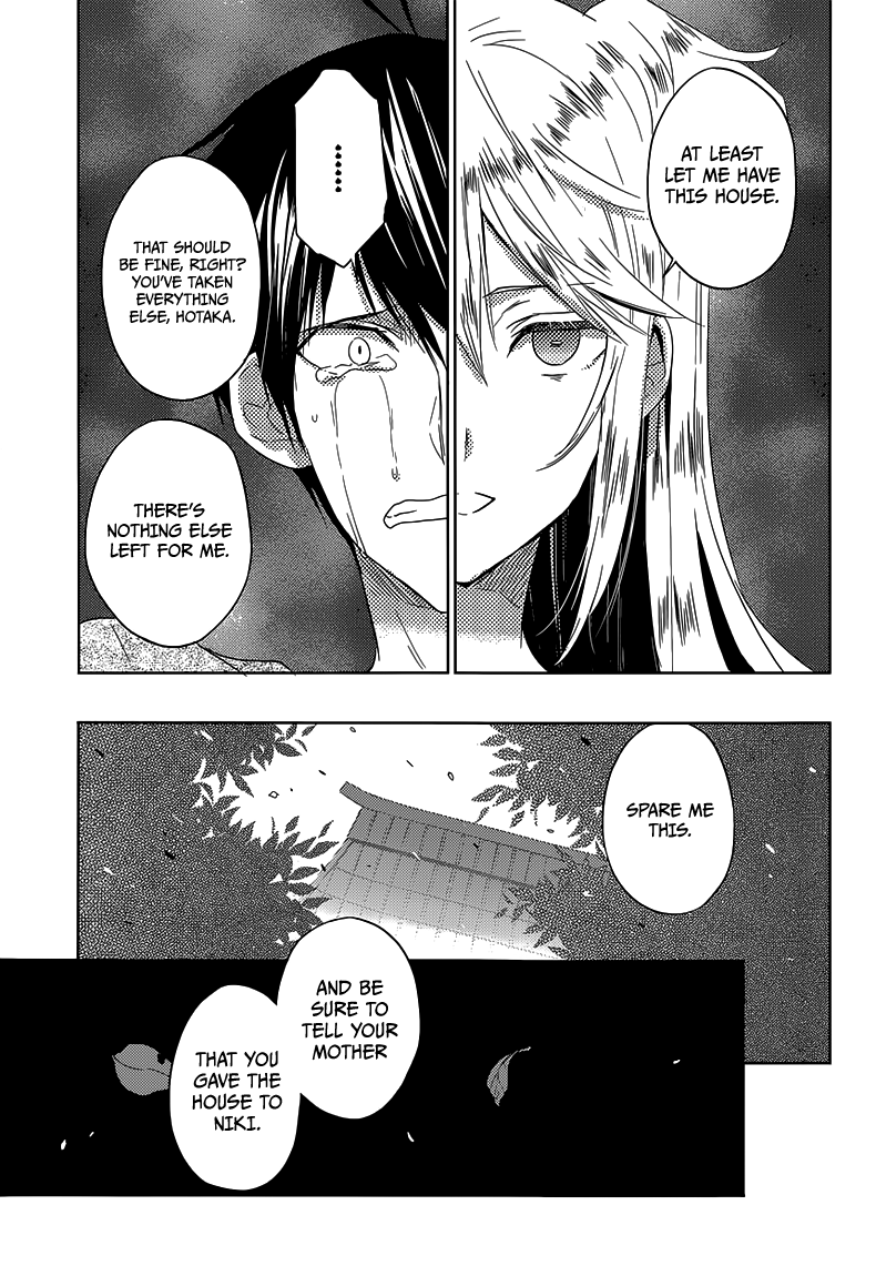 Evergreen (KASUKABE Akira) Chapter 20 page 14 - Chapter 20: My Little Girl (First Half)