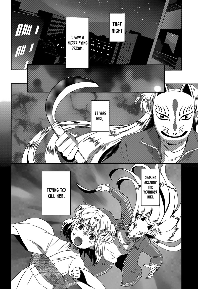 Evergreen (KASUKABE Akira) Chapter 20 page 17 - Chapter 20: My Little Girl (First Half)
