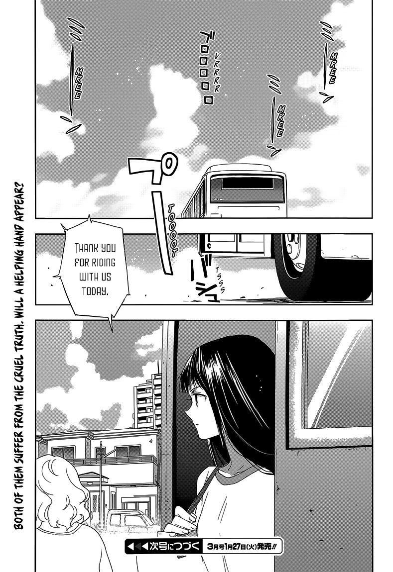 Evergreen (KASUKABE Akira) Chapter 20 page 26 - Chapter 20: My Little Girl (First Half)