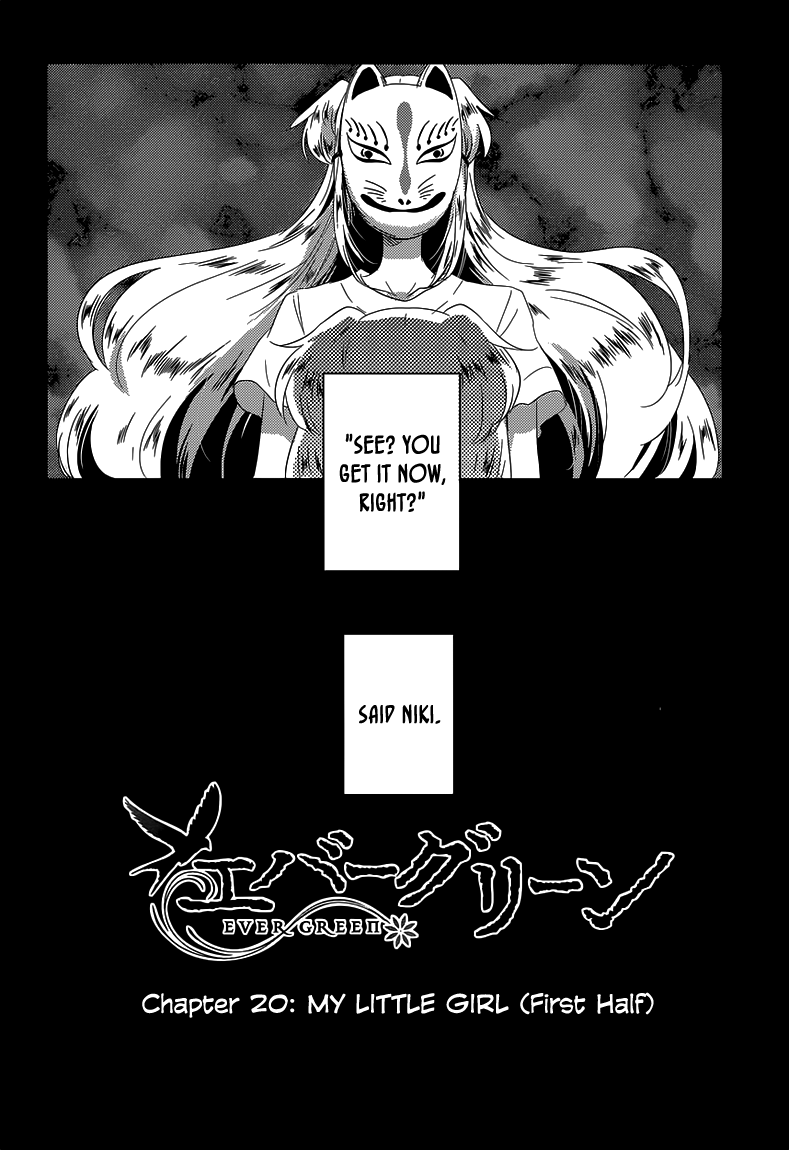 Evergreen (KASUKABE Akira) Chapter 20 page 3 - Chapter 20: My Little Girl (First Half)