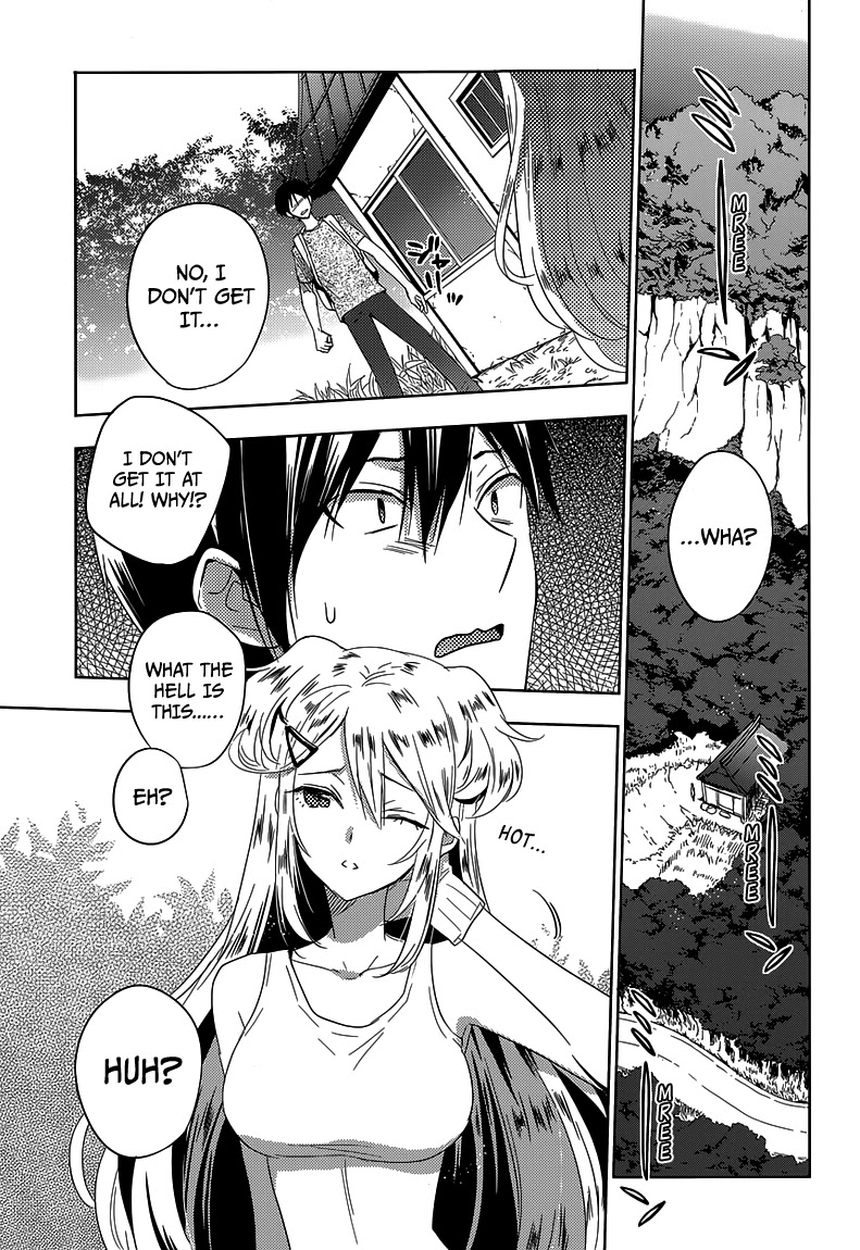 Evergreen (KASUKABE Akira) Chapter 20 page 4 - Chapter 20: My Little Girl (First Half)