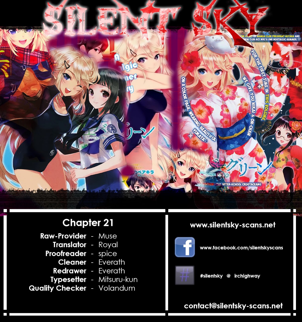 Evergreen (KASUKABE Akira) Chapter 21 page 1 - Chapter 21: My Little Girl (Second Half)