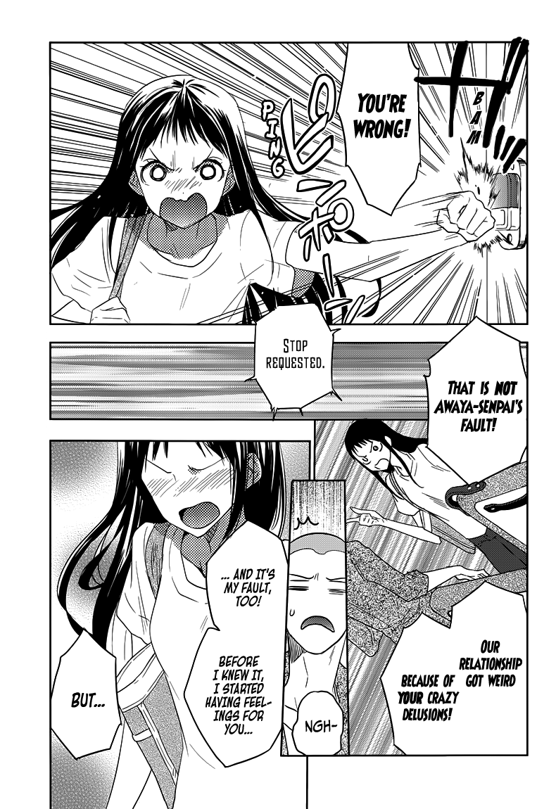 Evergreen (KASUKABE Akira) Chapter 21 page 10 - Chapter 21: My Little Girl (Second Half)