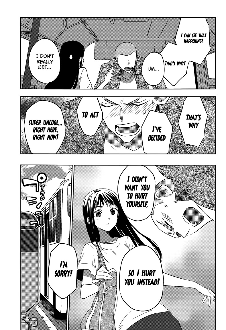 Evergreen (KASUKABE Akira) Chapter 21 page 14 - Chapter 21: My Little Girl (Second Half)