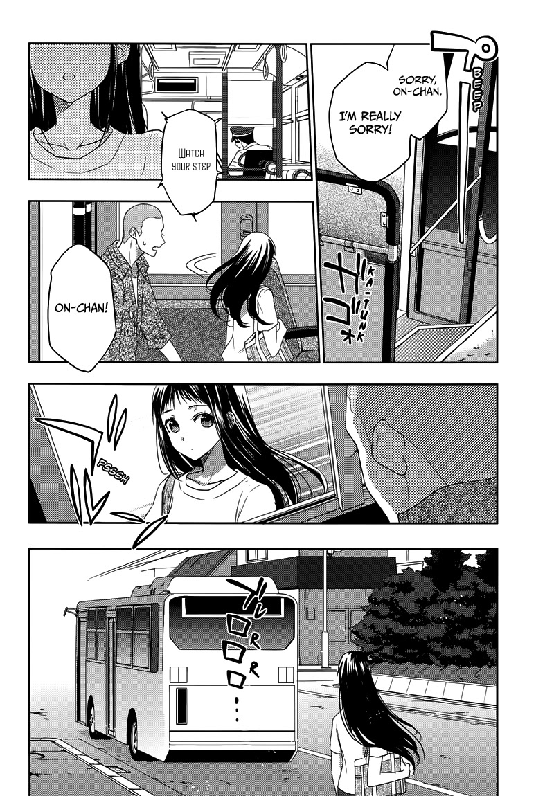 Evergreen (KASUKABE Akira) Chapter 21 page 15 - Chapter 21: My Little Girl (Second Half)