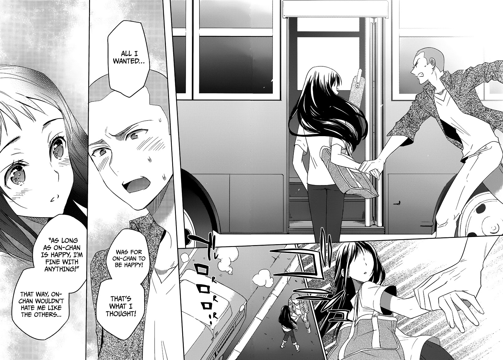 Evergreen (KASUKABE Akira) Chapter 21 page 17 - Chapter 21: My Little Girl (Second Half)