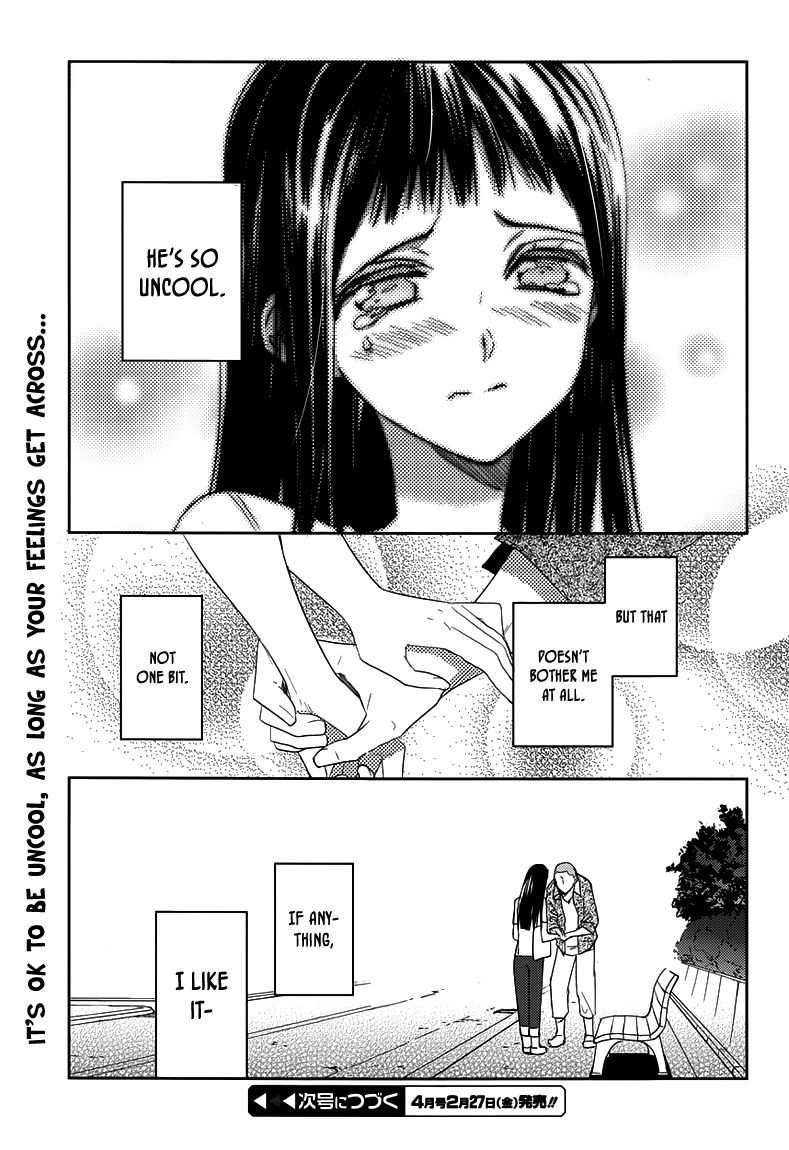Evergreen (KASUKABE Akira) Chapter 21 page 19 - Chapter 21: My Little Girl (Second Half)