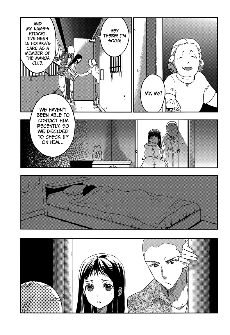 Evergreen (KASUKABE Akira) Chapter 21 page 6 - Chapter 21: My Little Girl (Second Half)