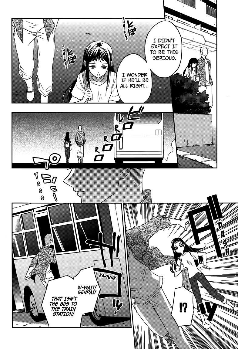 Evergreen (KASUKABE Akira) Chapter 21 page 7 - Chapter 21: My Little Girl (Second Half)