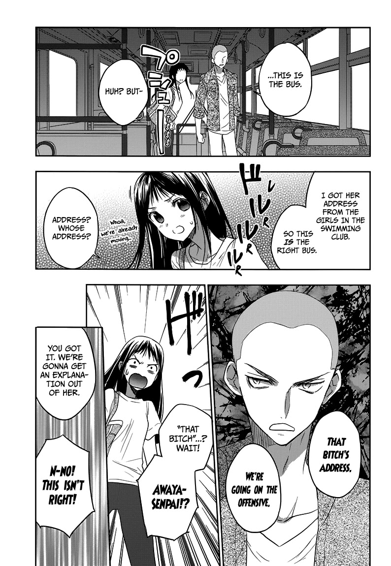Evergreen (KASUKABE Akira) Chapter 21 page 8 - Chapter 21: My Little Girl (Second Half)