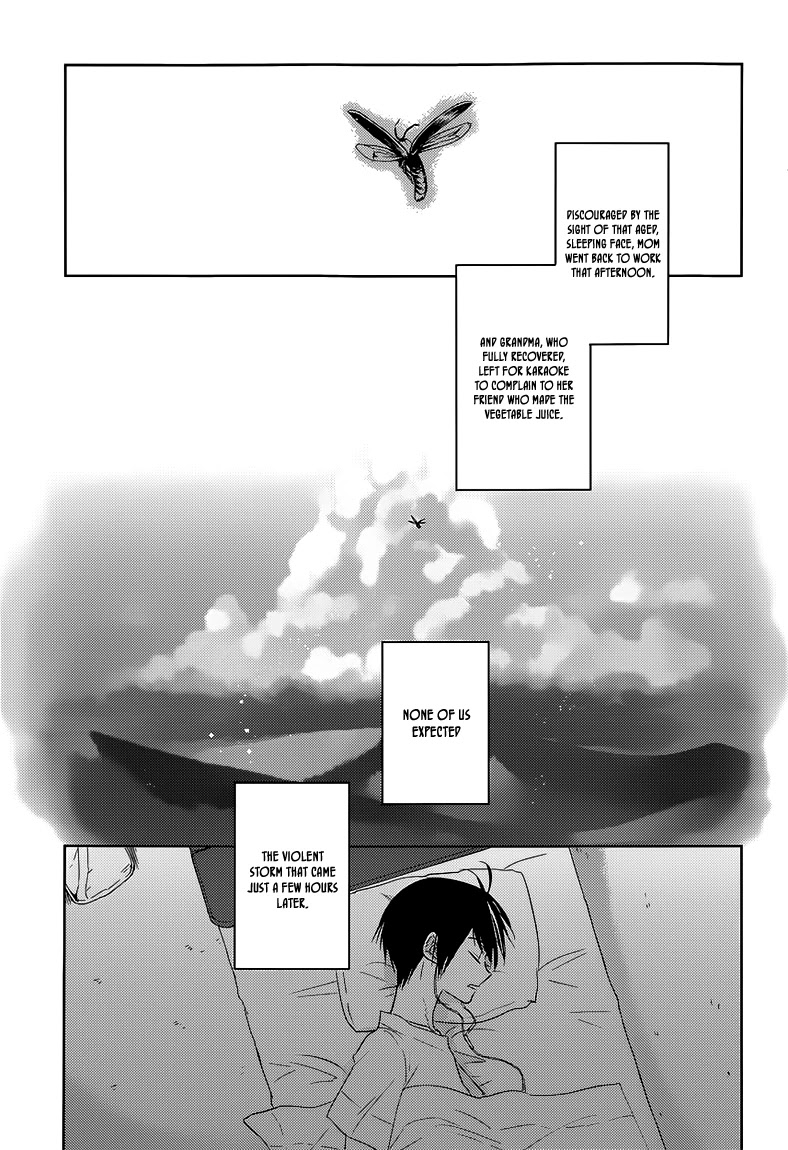 Evergreen (KASUKABE Akira) Chapter 22 page 11 - Chapter 22: Evergreen (First Half)