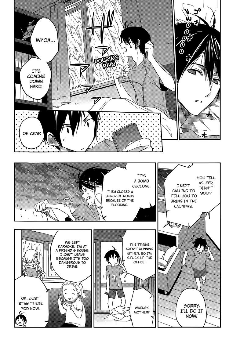 Evergreen (KASUKABE Akira) Chapter 22 page 12 - Chapter 22: Evergreen (First Half)