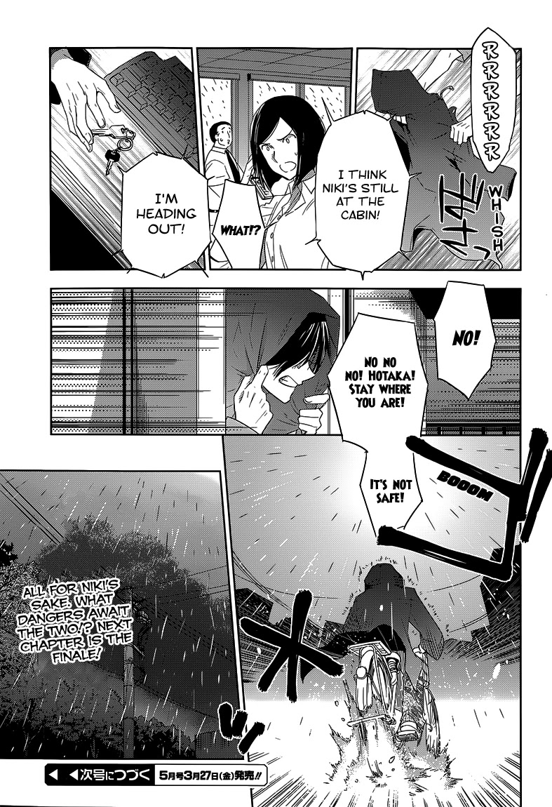 Evergreen (KASUKABE Akira) Chapter 22 page 18 - Chapter 22: Evergreen (First Half)