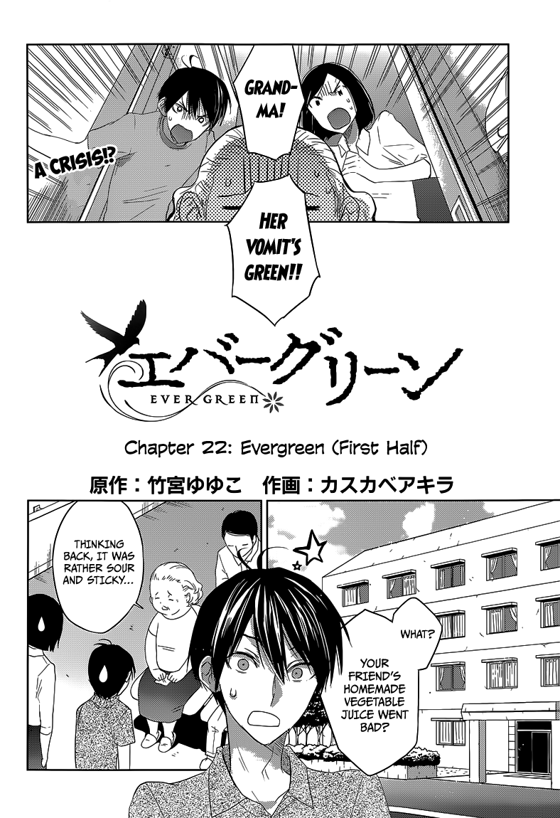 Evergreen (KASUKABE Akira) Chapter 22 page 4 - Chapter 22: Evergreen (First Half)