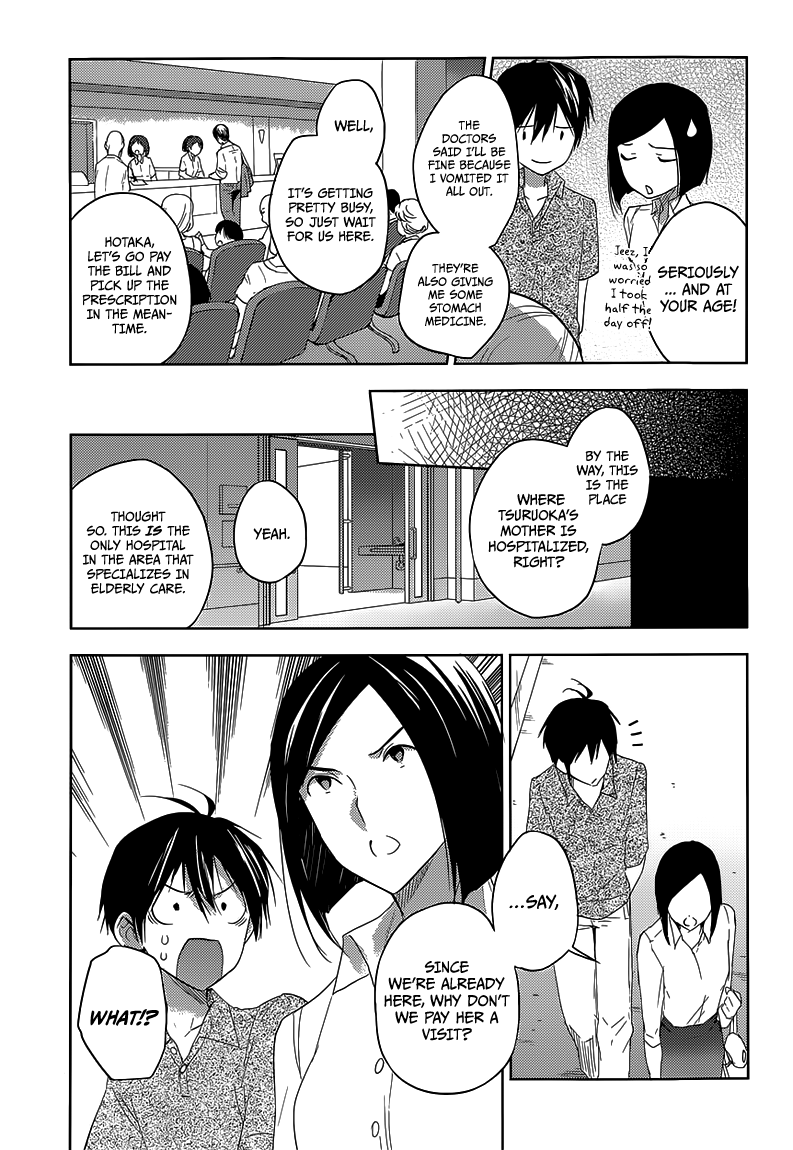 Evergreen (KASUKABE Akira) Chapter 22 page 5 - Chapter 22: Evergreen (First Half)