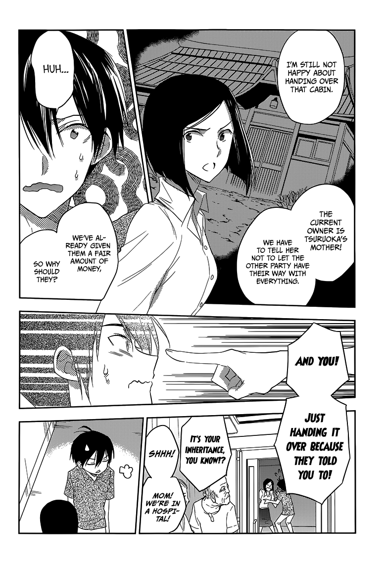 Evergreen (KASUKABE Akira) Chapter 22 page 6 - Chapter 22: Evergreen (First Half)