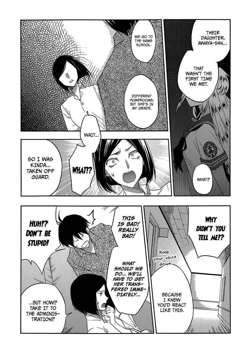 Evergreen (KASUKABE Akira) Chapter 22 page 7 - Chapter 22: Evergreen (First Half)