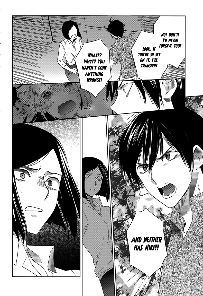 Evergreen (KASUKABE Akira) Chapter 22 page 8 - Chapter 22: Evergreen (First Half)