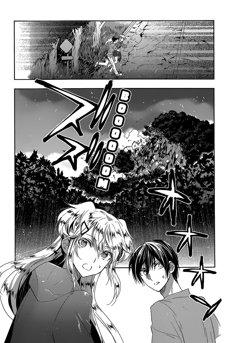 Evergreen (KASUKABE Akira) Chapter 23 page 14 - Chapter 23: Evergreen (Second Half) [END]