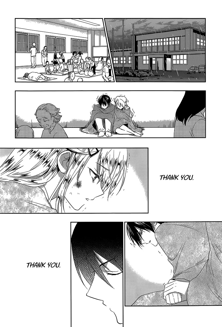 Evergreen (KASUKABE Akira) Chapter 23 page 16 - Chapter 23: Evergreen (Second Half) [END]