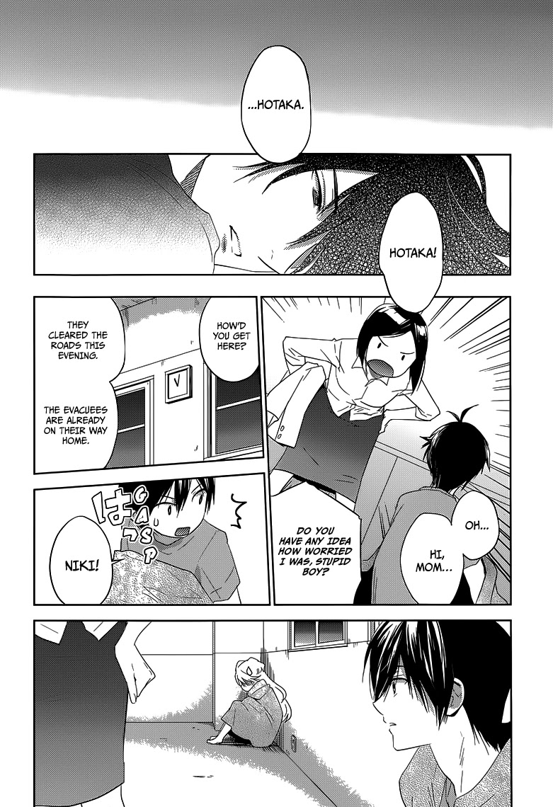 Evergreen (KASUKABE Akira) Chapter 23 page 18 - Chapter 23: Evergreen (Second Half) [END]