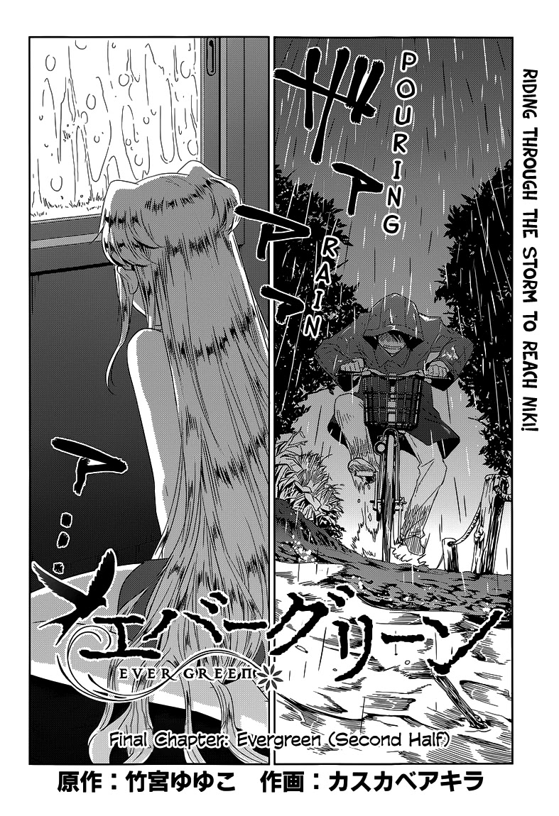 Evergreen (KASUKABE Akira) Chapter 23 page 2 - Chapter 23: Evergreen (Second Half) [END]