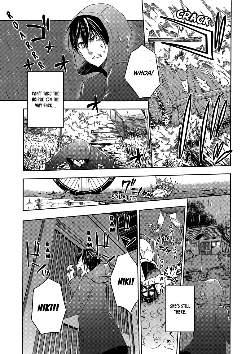 Evergreen (KASUKABE Akira) Chapter 23 page 3 - Chapter 23: Evergreen (Second Half) [END]