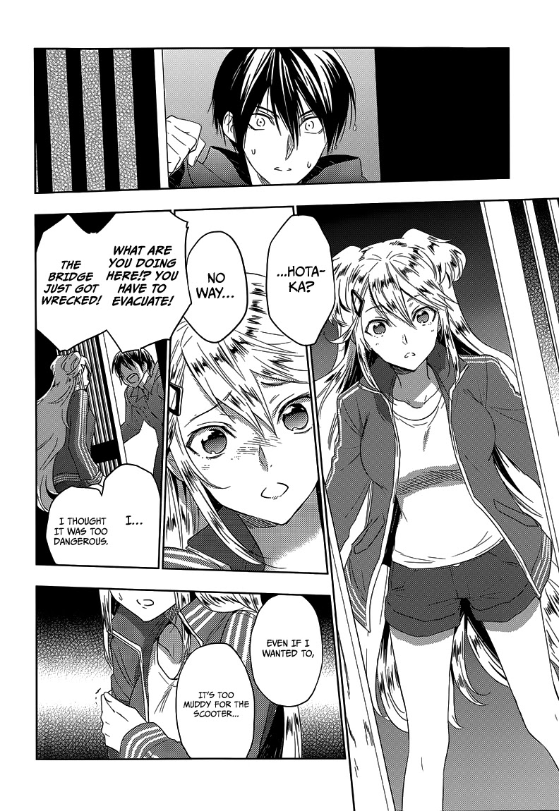 Evergreen (KASUKABE Akira) Chapter 23 page 4 - Chapter 23: Evergreen (Second Half) [END]