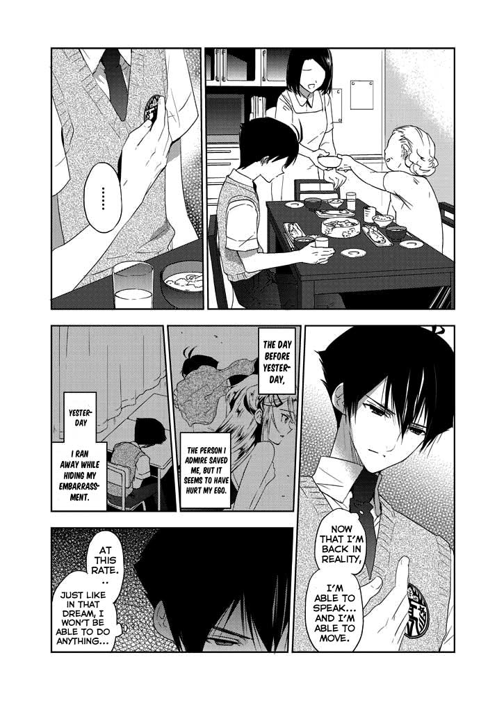 Evergreen (KASUKABE Akira) Chapter 3 page 10 - Chapter 3: Lunch time's palpitations