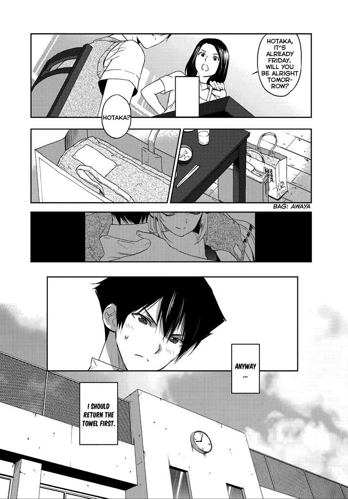 Evergreen (KASUKABE Akira) Chapter 3 page 11 - Chapter 3: Lunch time's palpitations