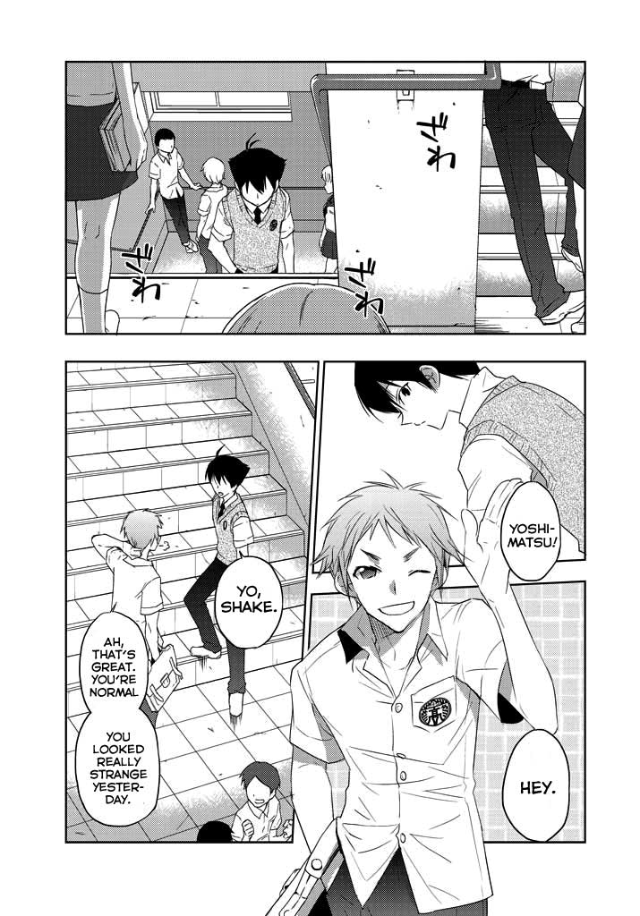 Evergreen (KASUKABE Akira) Chapter 3 page 12 - Chapter 3: Lunch time's palpitations