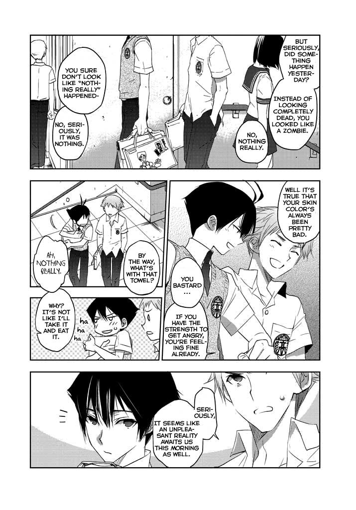 Evergreen (KASUKABE Akira) Chapter 3 page 13 - Chapter 3: Lunch time's palpitations