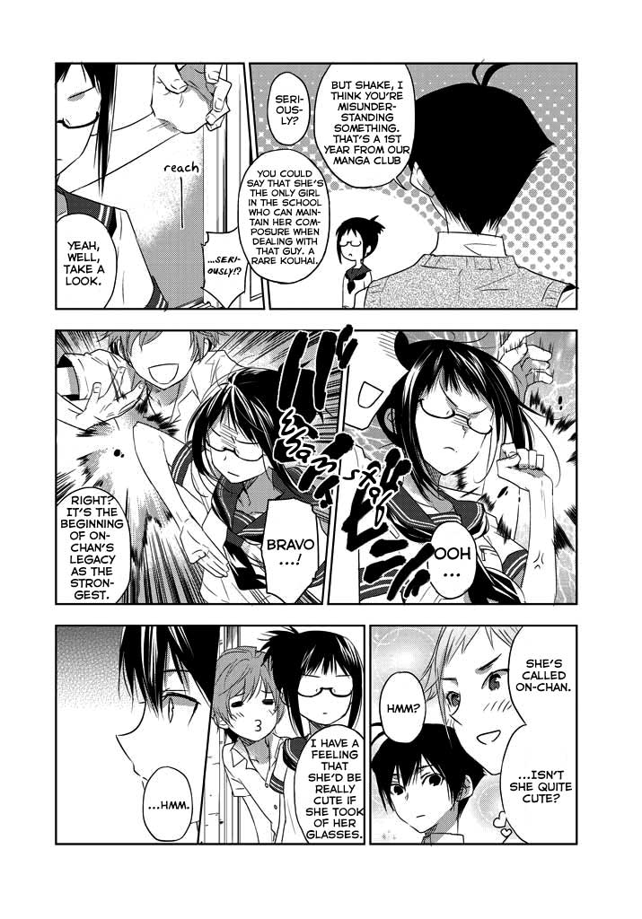 Evergreen (KASUKABE Akira) Chapter 3 page 15 - Chapter 3: Lunch time's palpitations