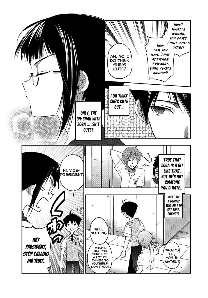 Evergreen (KASUKABE Akira) Chapter 3 page 16 - Chapter 3: Lunch time's palpitations