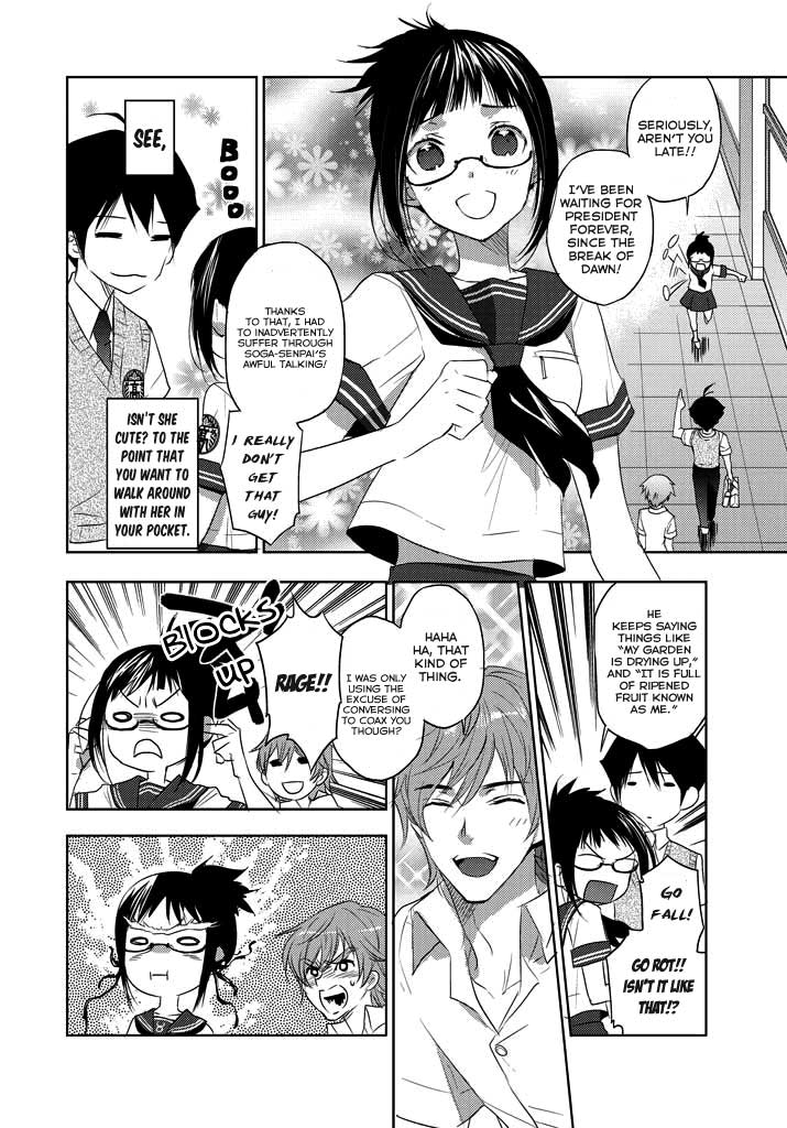 Evergreen (KASUKABE Akira) Chapter 3 page 17 - Chapter 3: Lunch time's palpitations