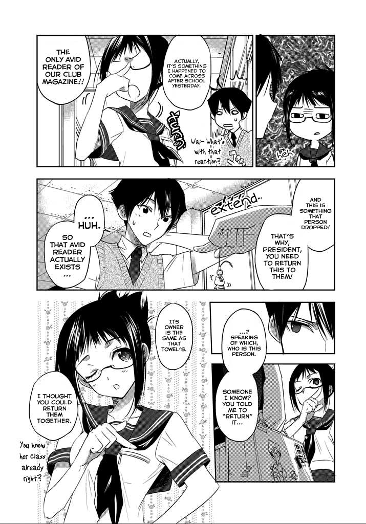 Evergreen (KASUKABE Akira) Chapter 3 page 20 - Chapter 3: Lunch time's palpitations