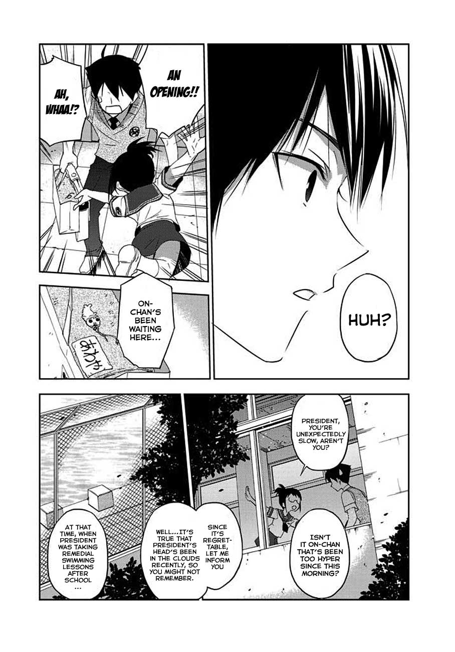 Evergreen (KASUKABE Akira) Chapter 3 page 21 - Chapter 3: Lunch time's palpitations