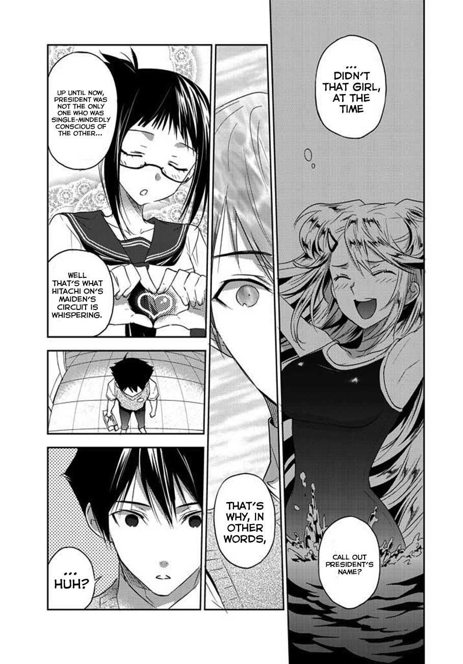 Evergreen (KASUKABE Akira) Chapter 3 page 22 - Chapter 3: Lunch time's palpitations