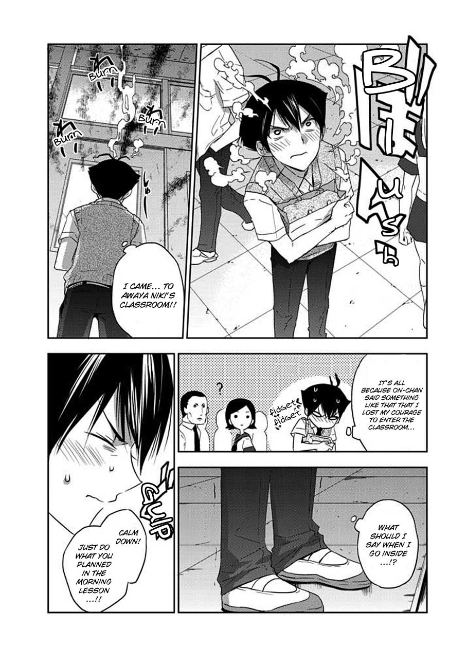 Evergreen (KASUKABE Akira) Chapter 3 page 26 - Chapter 3: Lunch time's palpitations
