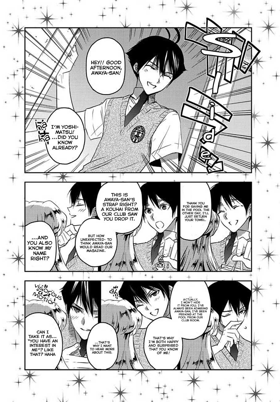 Evergreen (KASUKABE Akira) Chapter 3 page 27 - Chapter 3: Lunch time's palpitations