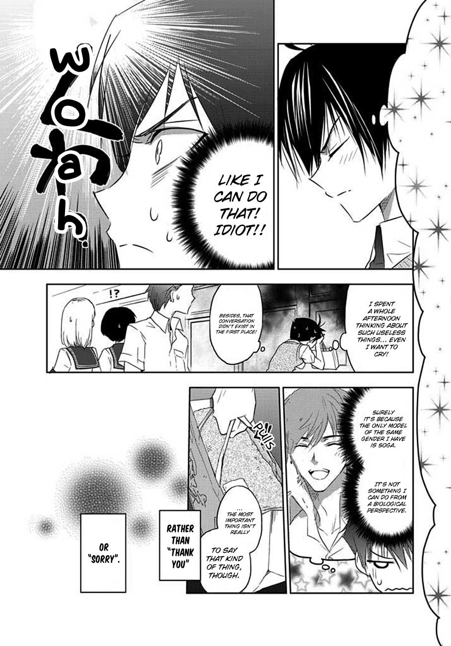 Evergreen (KASUKABE Akira) Chapter 3 page 28 - Chapter 3: Lunch time's palpitations
