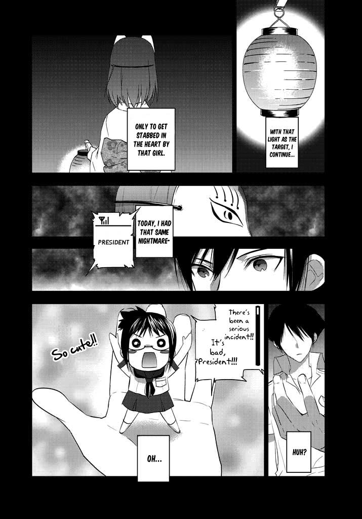 Evergreen (KASUKABE Akira) Chapter 3 page 3 - Chapter 3: Lunch time's palpitations