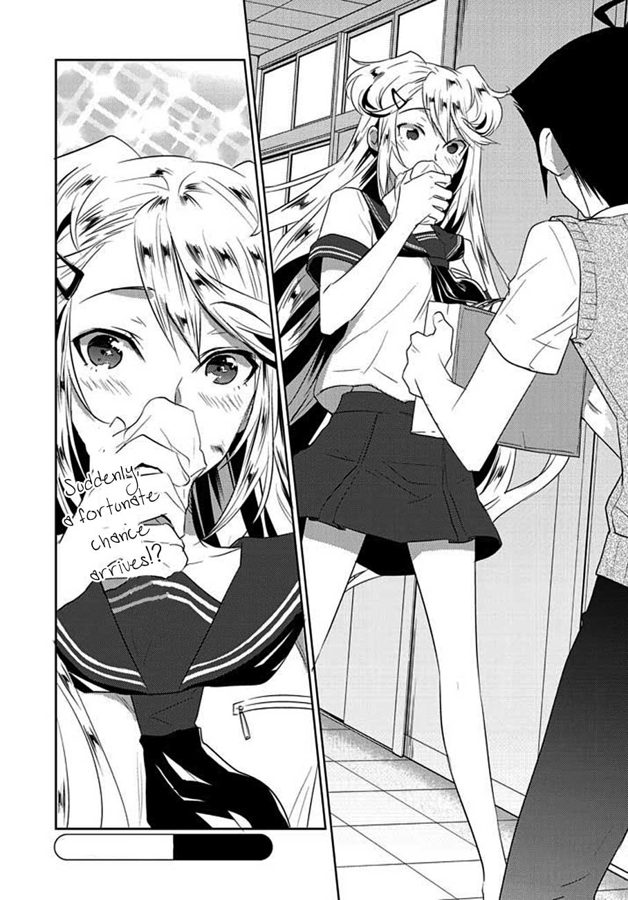Evergreen (KASUKABE Akira) Chapter 3 page 31 - Chapter 3: Lunch time's palpitations