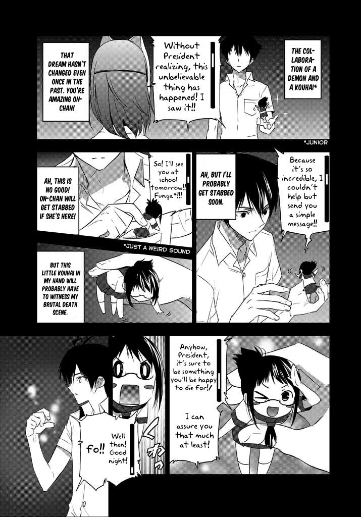 Evergreen (KASUKABE Akira) Chapter 3 page 4 - Chapter 3: Lunch time's palpitations