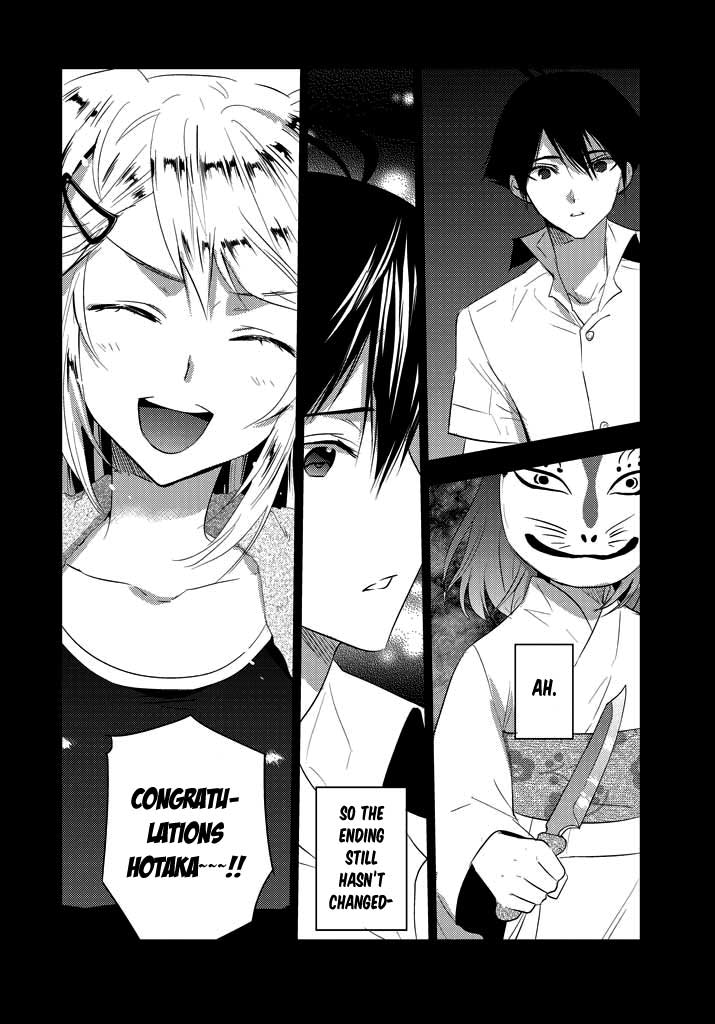 Evergreen (KASUKABE Akira) Chapter 3 page 5 - Chapter 3: Lunch time's palpitations