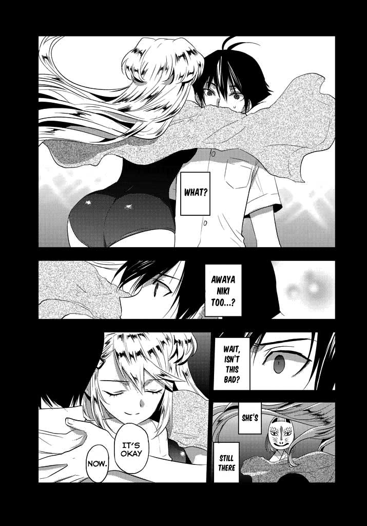 Evergreen (KASUKABE Akira) Chapter 3 page 6 - Chapter 3: Lunch time's palpitations