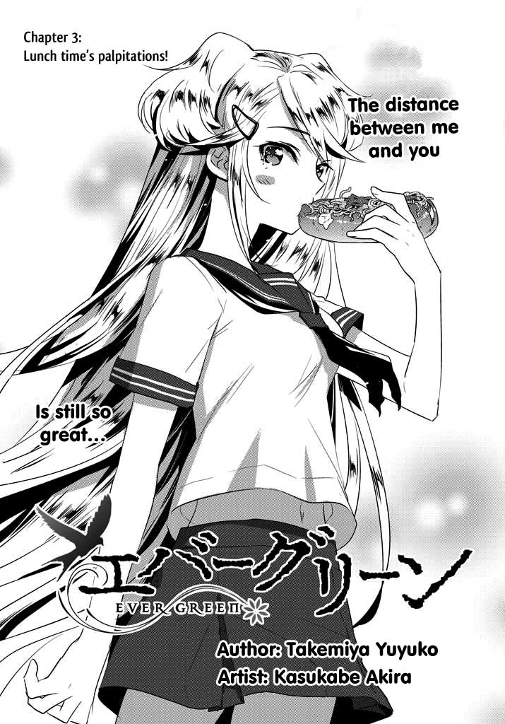 Evergreen (KASUKABE Akira) Chapter 3 page 9 - Chapter 3: Lunch time's palpitations
