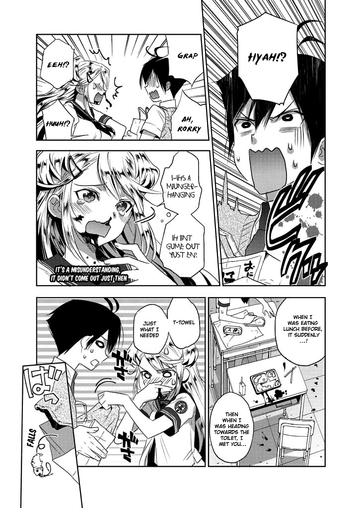 Evergreen (KASUKABE Akira) Chapter 4 page 10 - Chapter 4: Bloody Communication