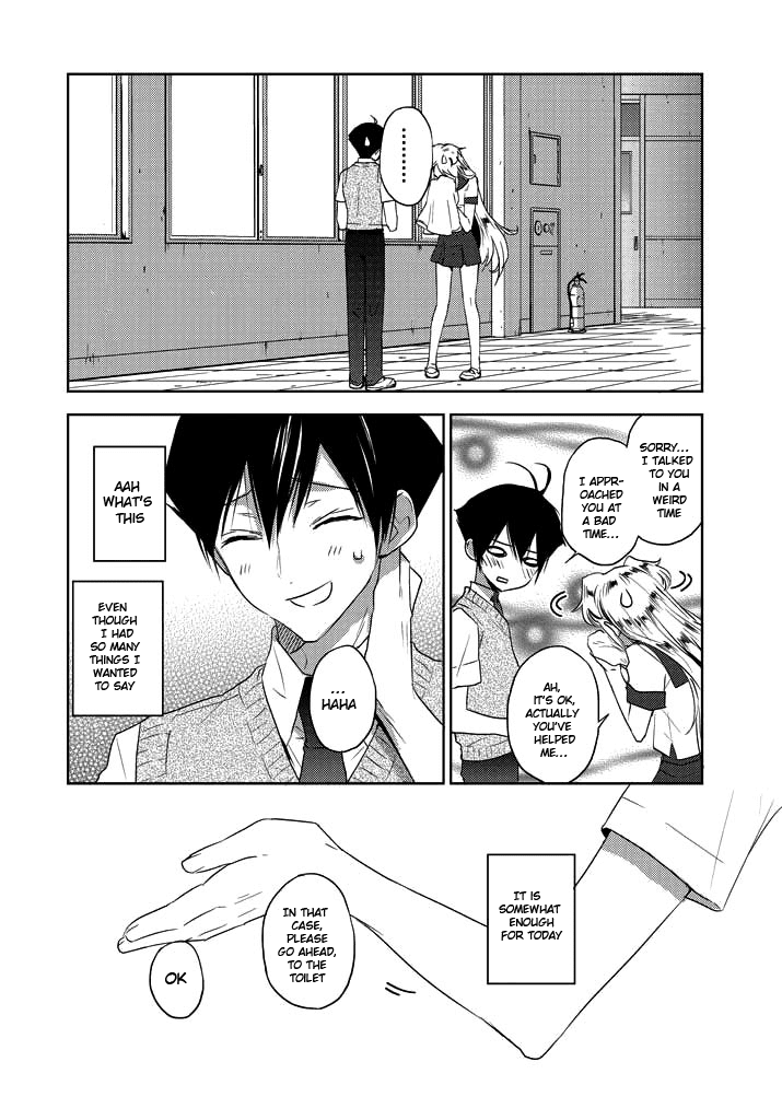 Evergreen (KASUKABE Akira) Chapter 4 page 11 - Chapter 4: Bloody Communication
