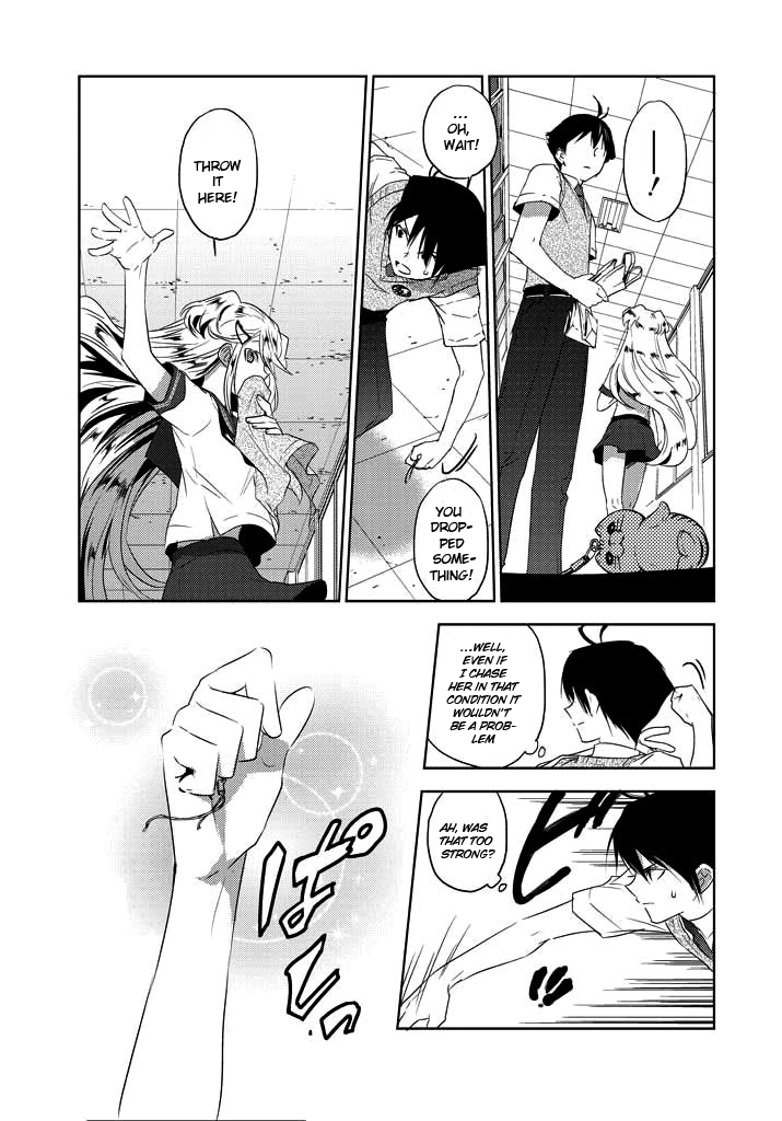 Evergreen (KASUKABE Akira) Chapter 4 page 12 - Chapter 4: Bloody Communication